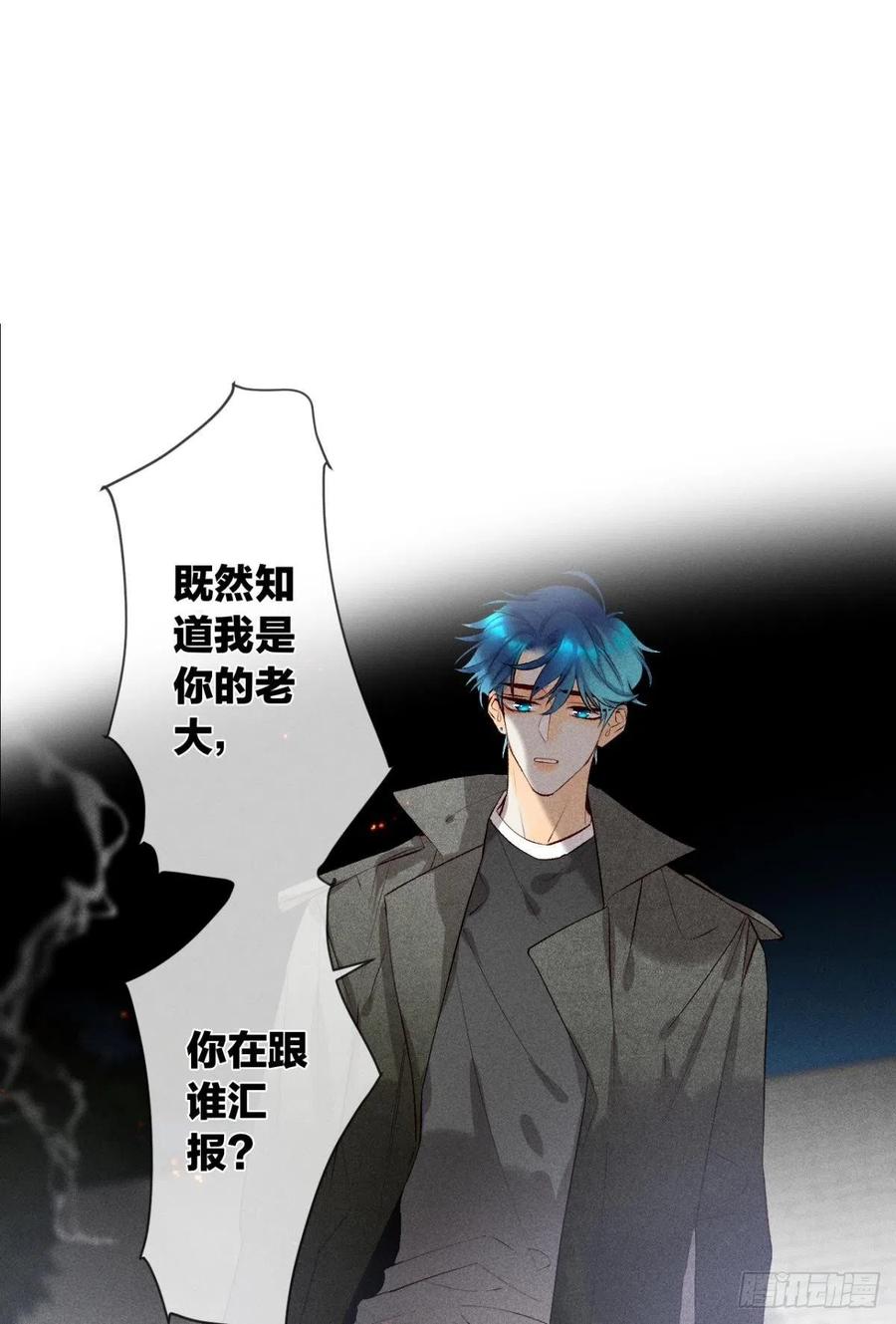 209话：樱花之吻-第219话