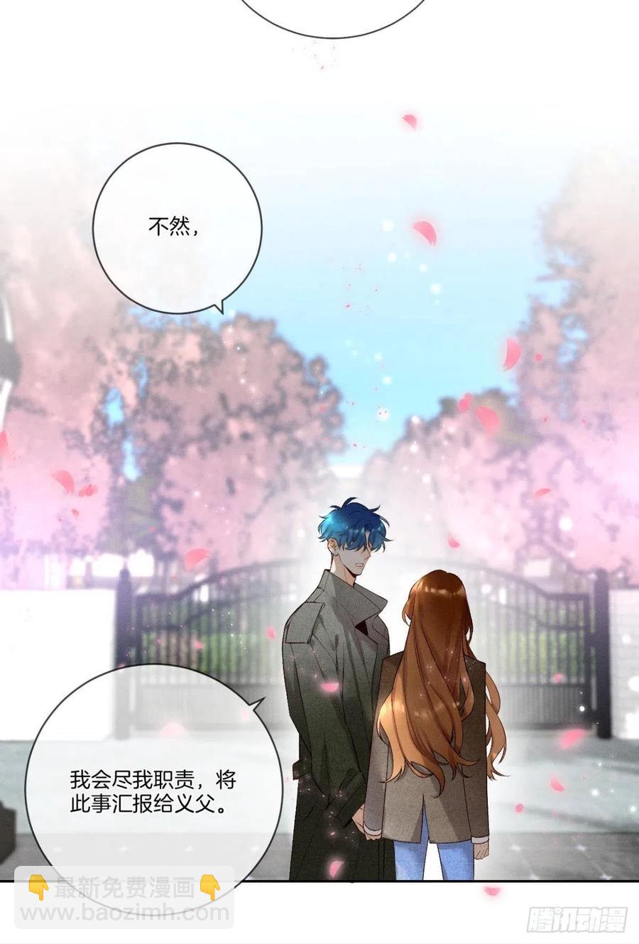 209话：樱花之吻-第219话