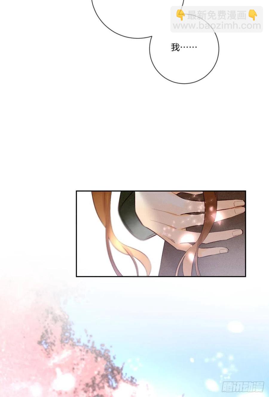 209话：樱花之吻-第219话