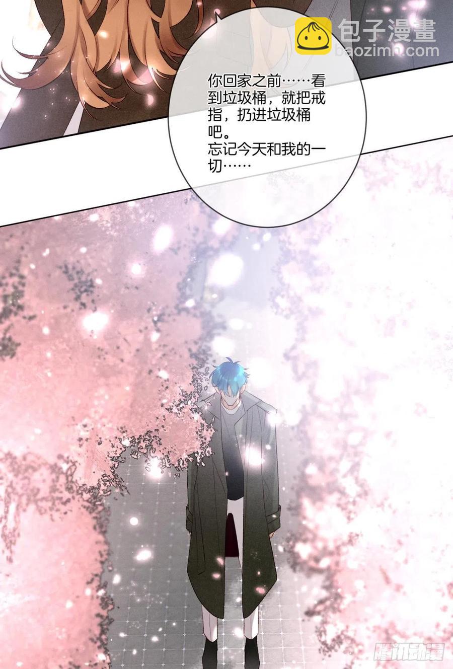 209话：樱花之吻-第219话