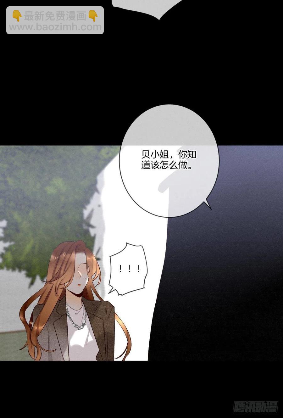 209话：樱花之吻-第219话