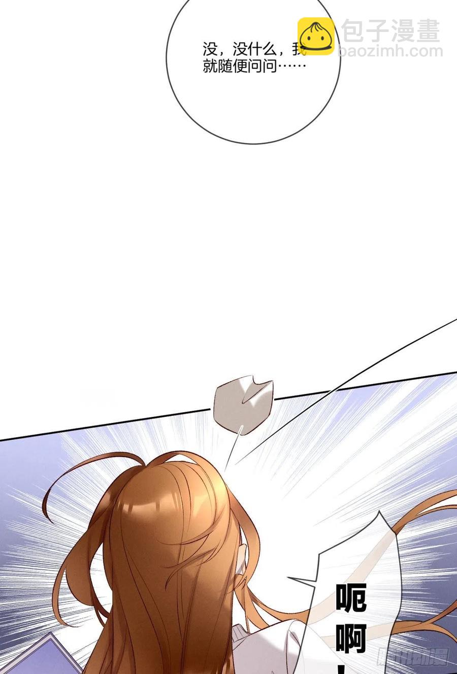 209话：樱花之吻-第219话