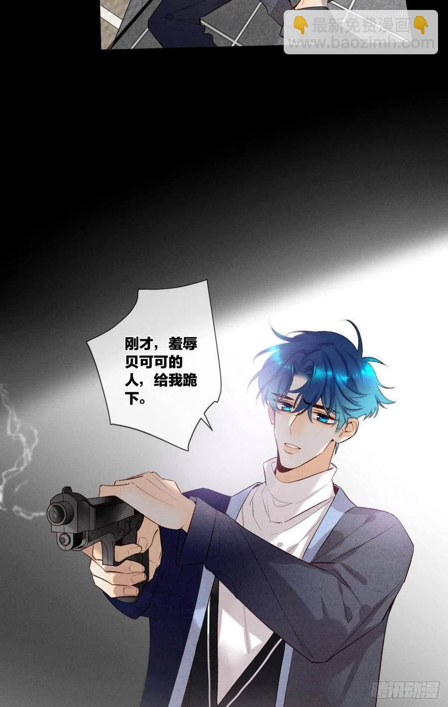 209话：樱花之吻-第219话