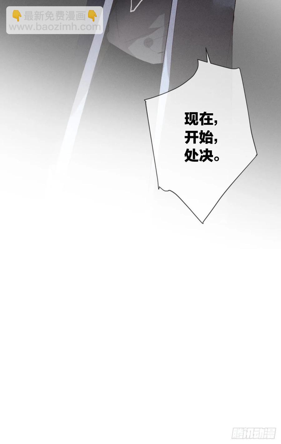 209话：樱花之吻-第219话