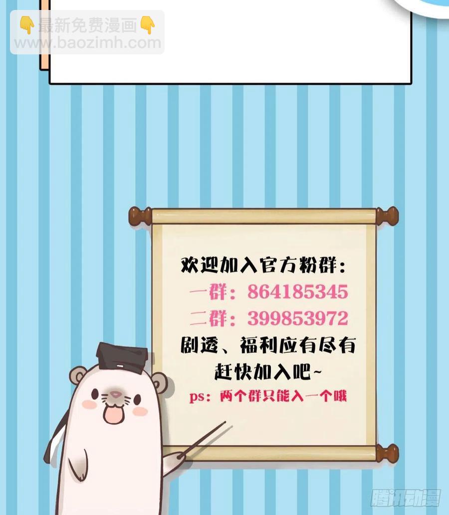 209话：樱花之吻-第219话