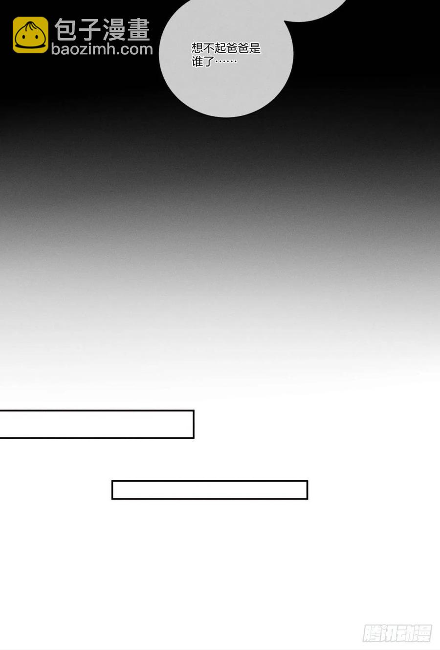 209话：樱花之吻-第219话