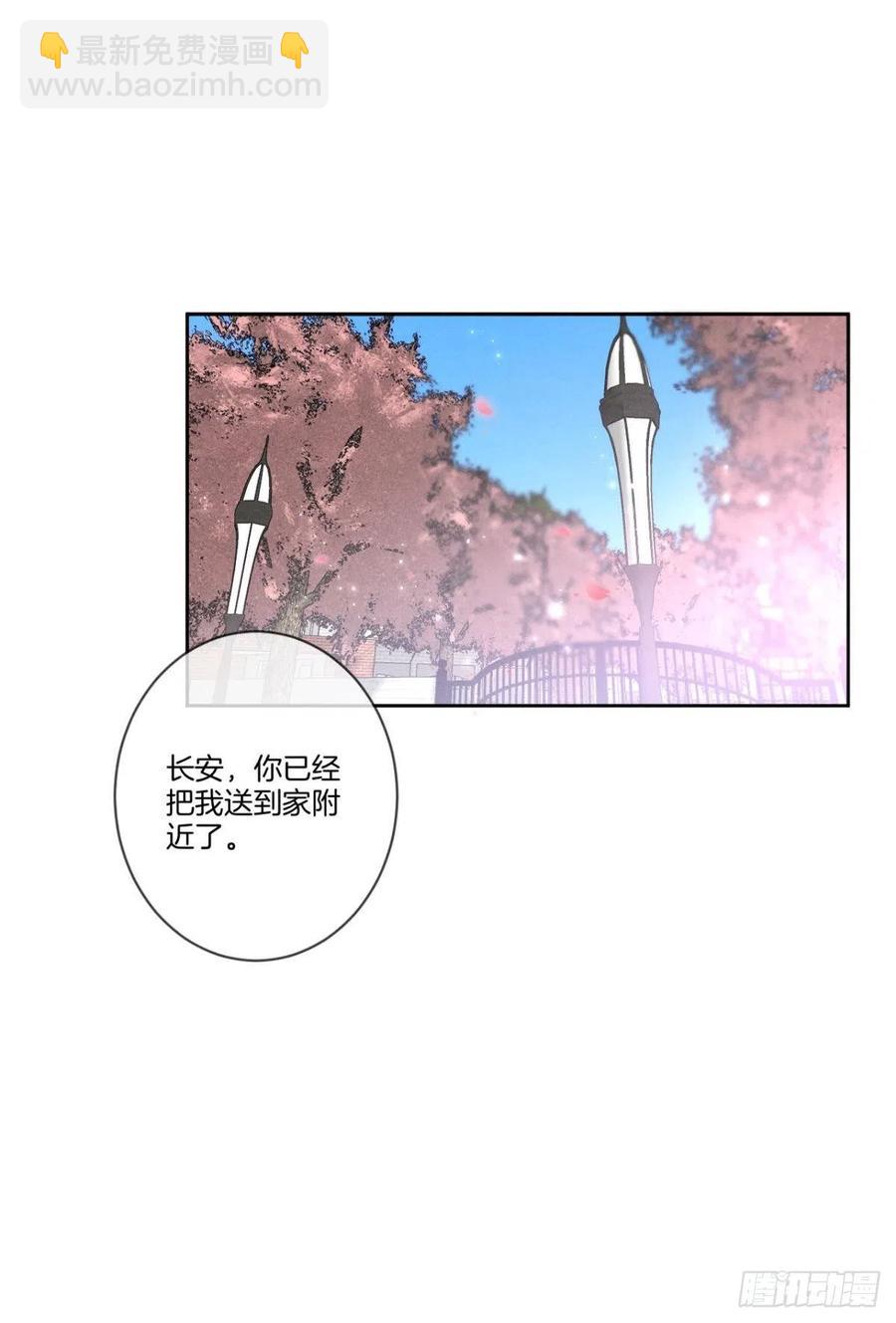 209话：樱花之吻-第219话