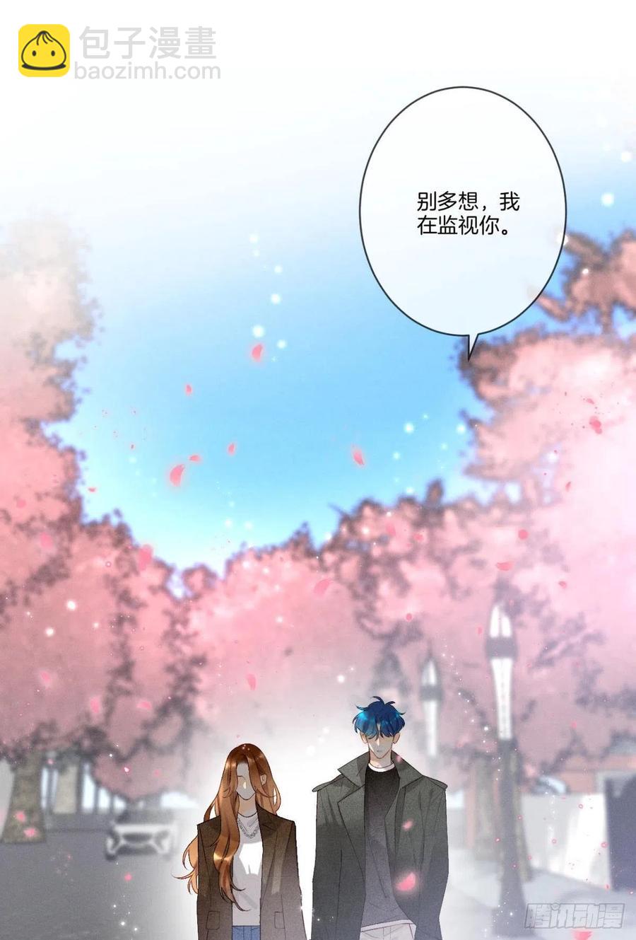 209话：樱花之吻-第219话