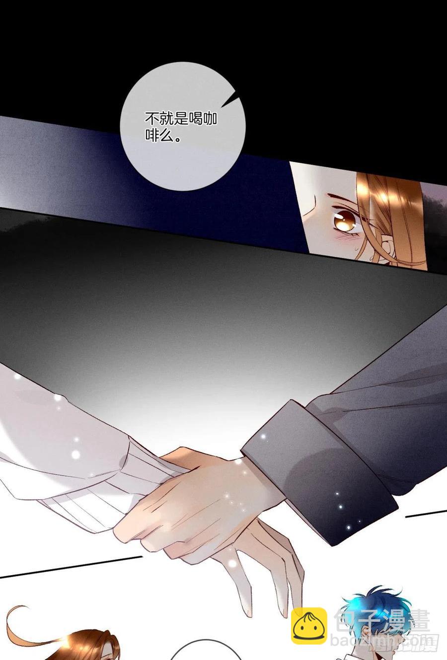 211话：季总，请多指教(1/2)-第221话