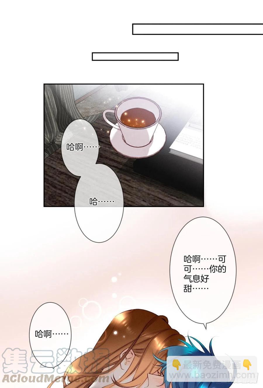 211话：季总，请多指教(1/2)-第221话