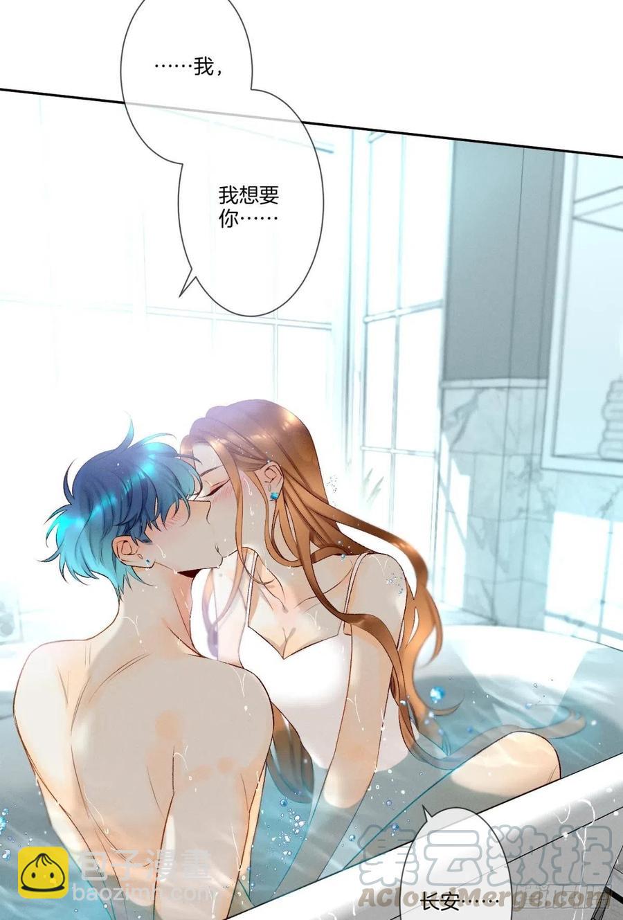 211话：季总，请多指教(1/2)-第221话