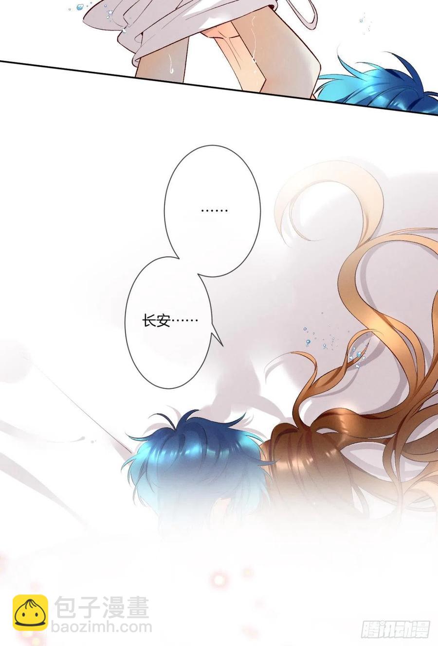 211话：季总，请多指教(1/2)-第221话