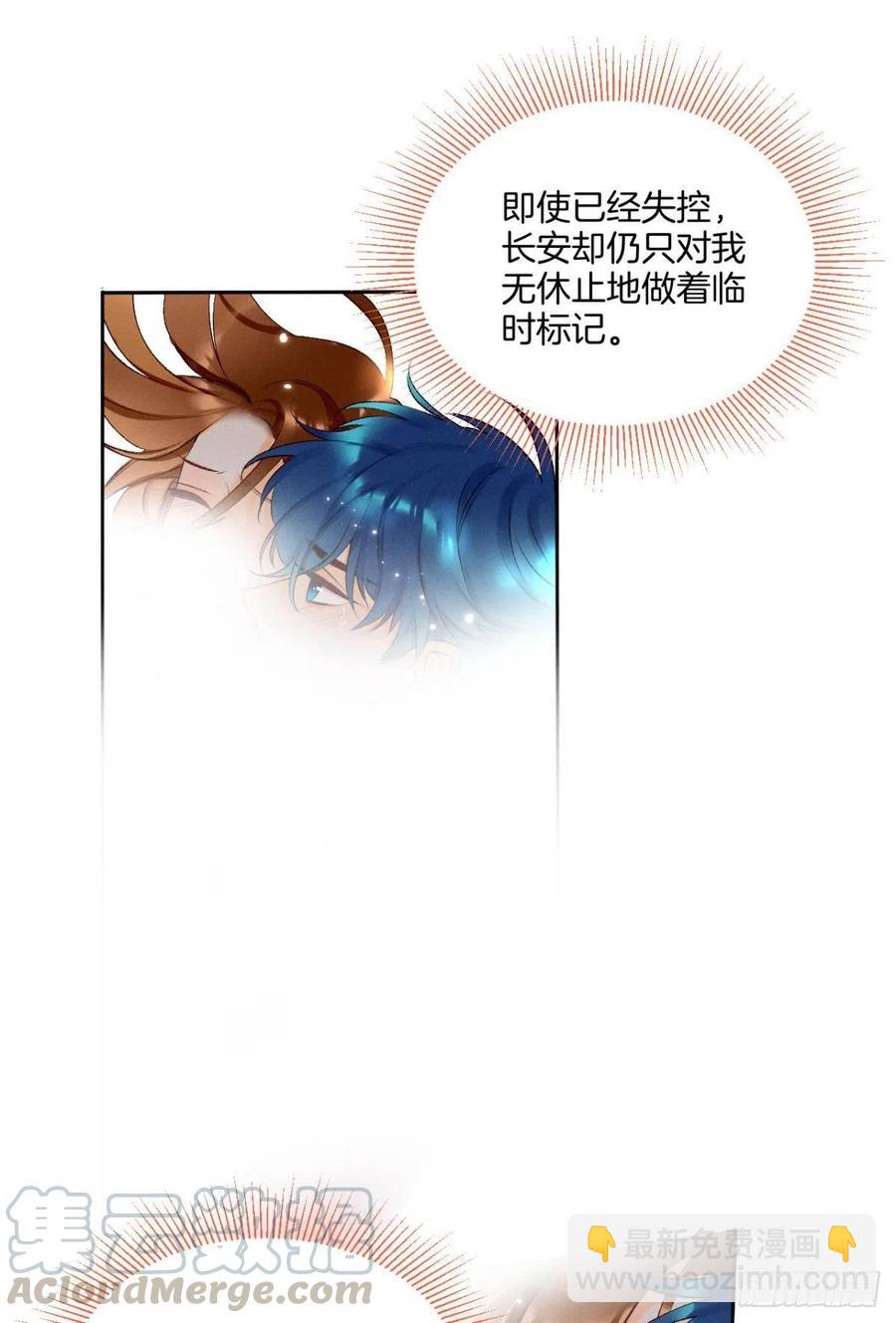 211话：季总，请多指教(1/2)-第221话