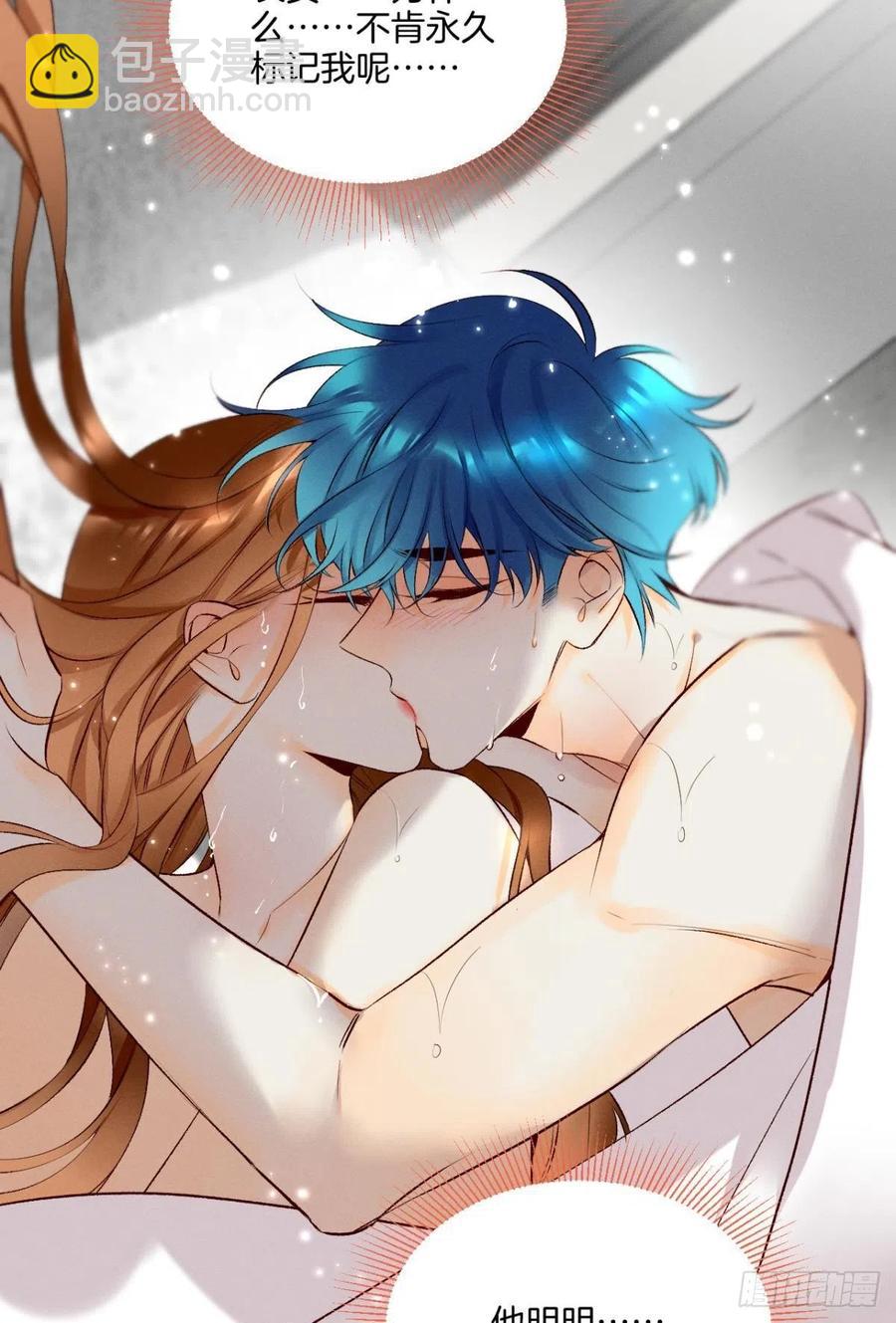 211话：季总，请多指教(1/2)-第221话