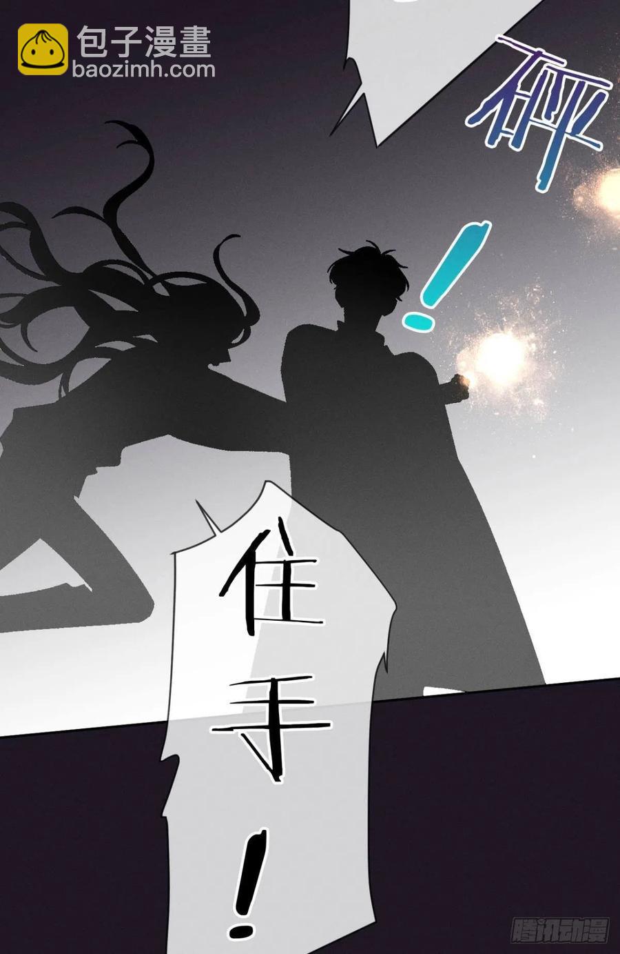 211话：季总，请多指教(1/2)-第221话