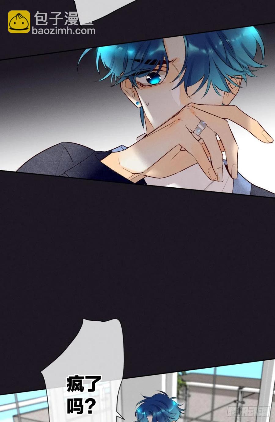 211话：季总，请多指教(1/2)-第221话