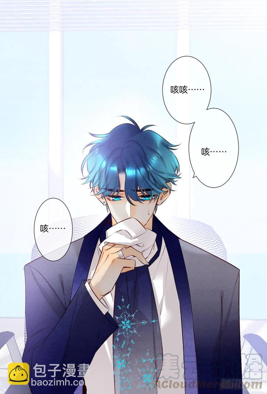 211话：季总，请多指教(1/2)-第221话