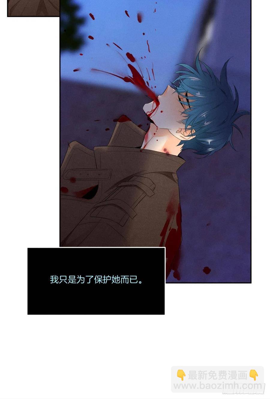 211话：季总，请多指教(1/2)-第221话