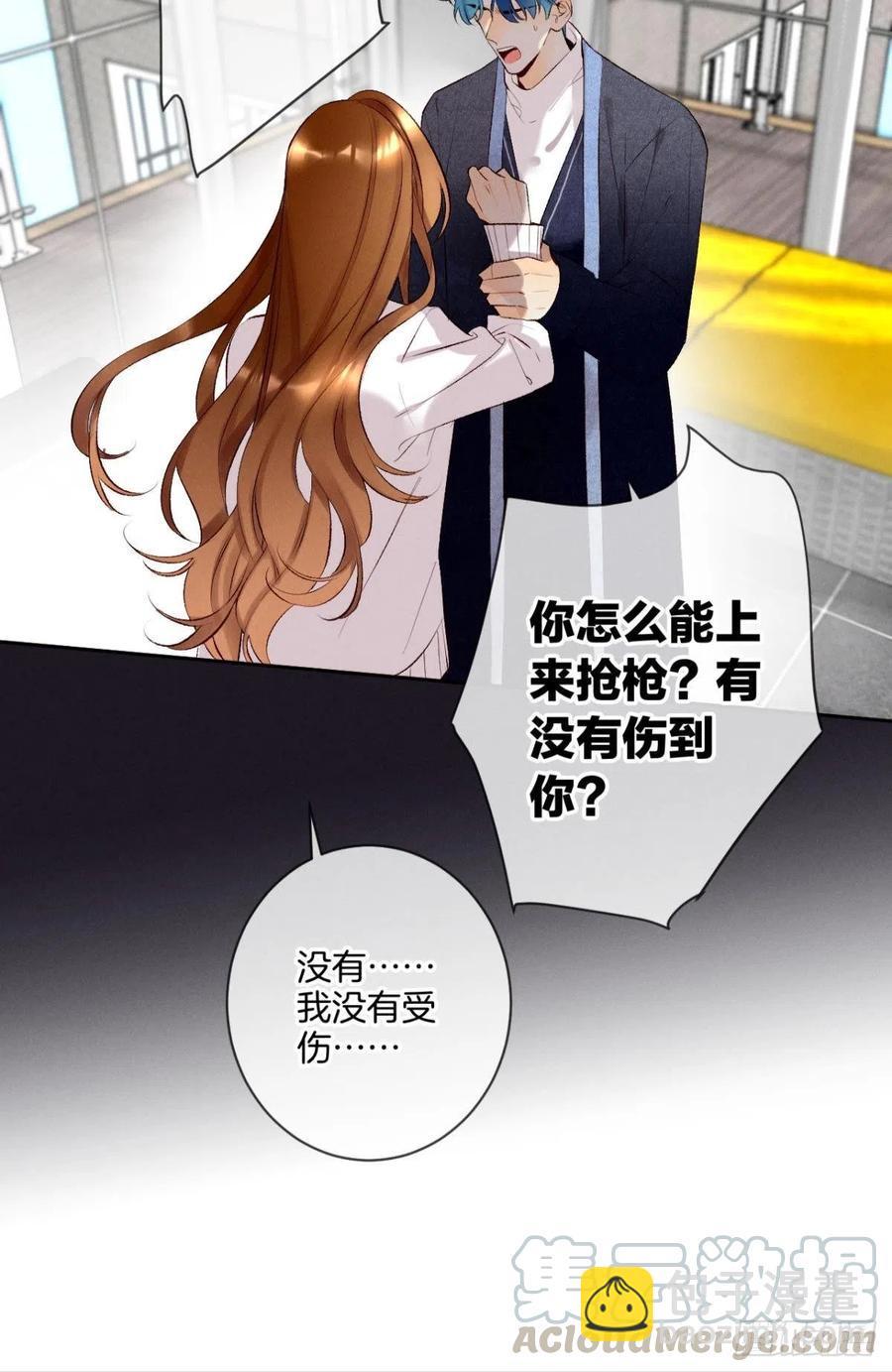 211话：季总，请多指教(1/2)-第221话