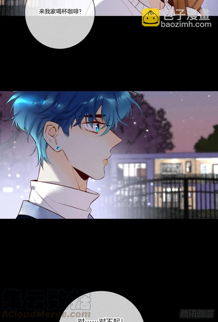 211话：季总，请多指教(1/2)-第221话