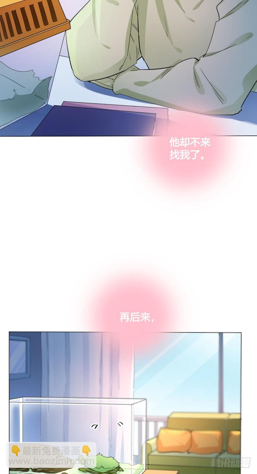 24话：爱的能力-第25话