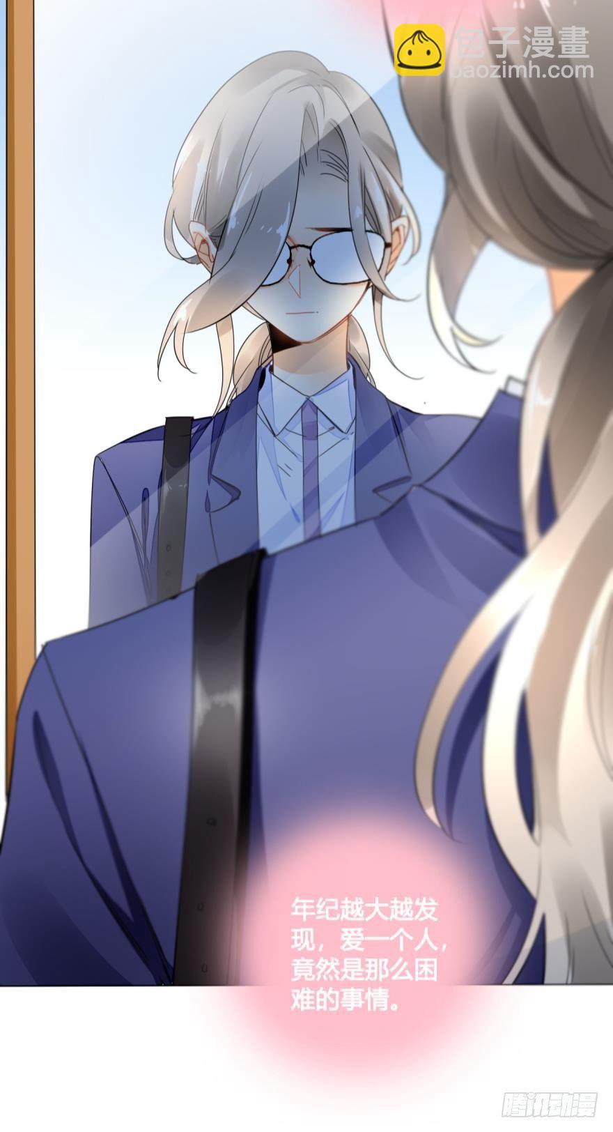 24话：爱的能力-第25话