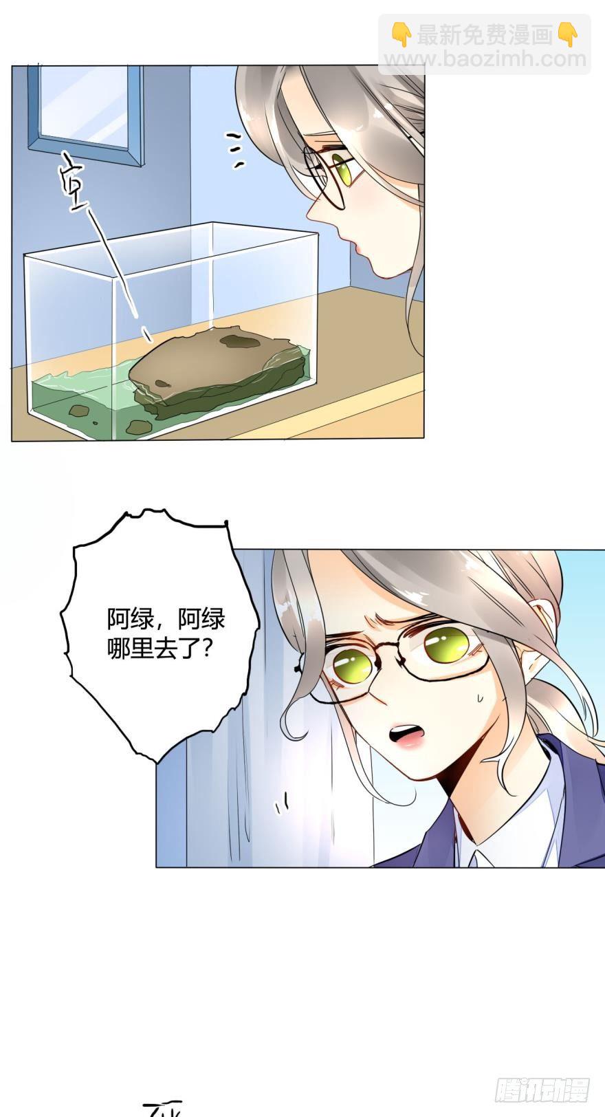 24话：爱的能力-第25话