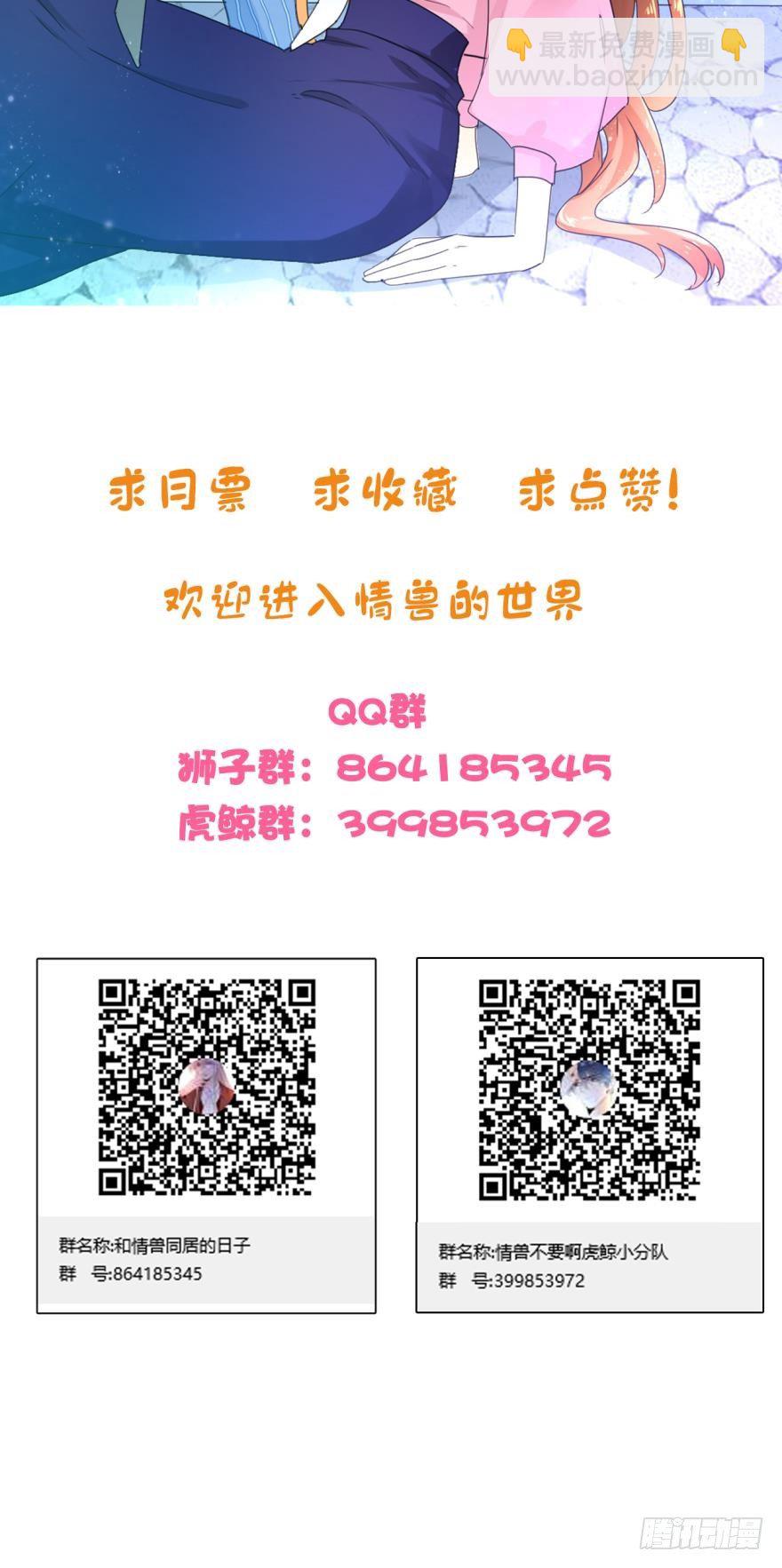 24话：爱的能力-第25话