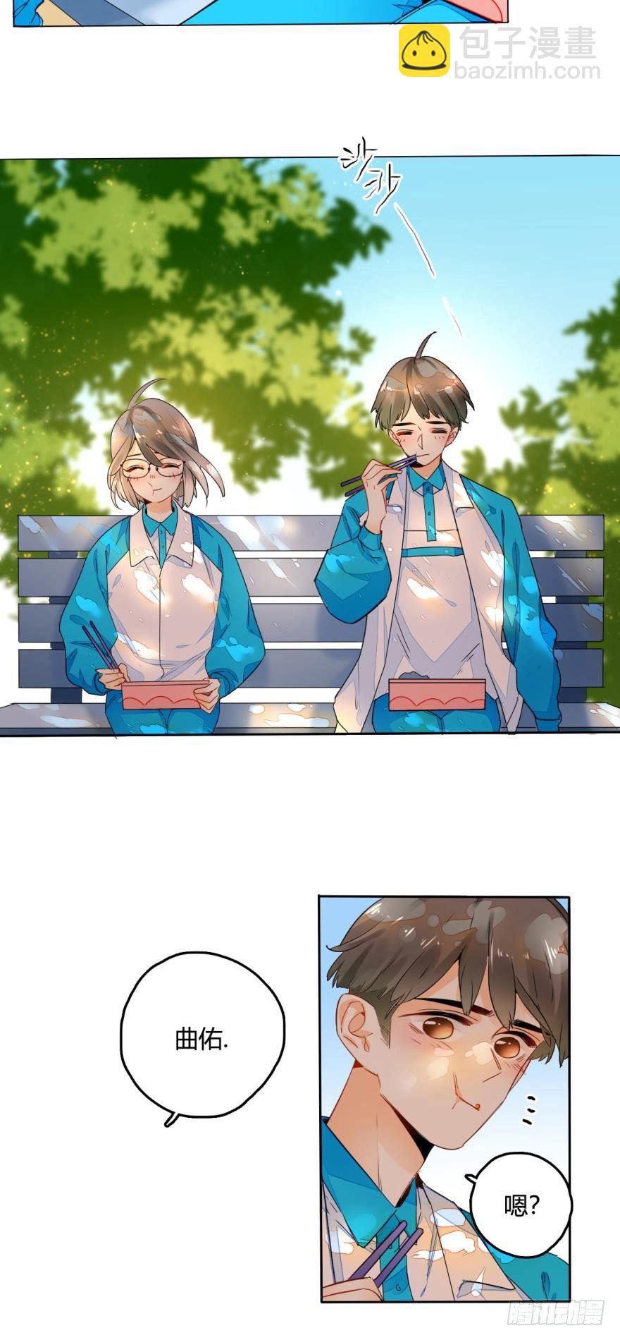 24话：爱的能力-第25话