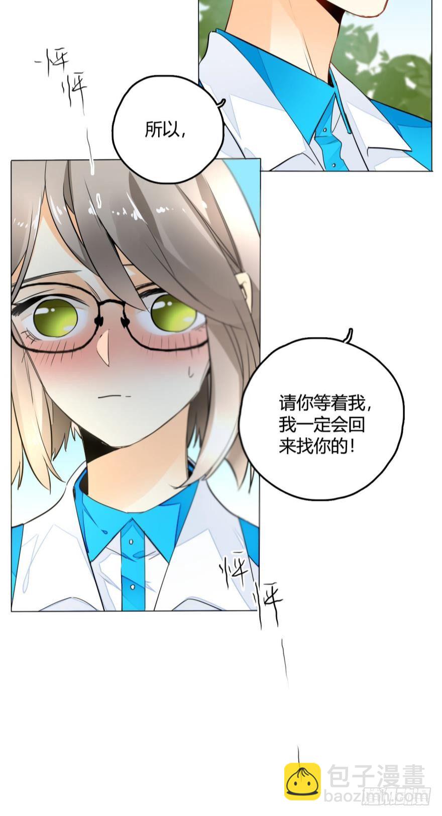 24话：爱的能力-第25话