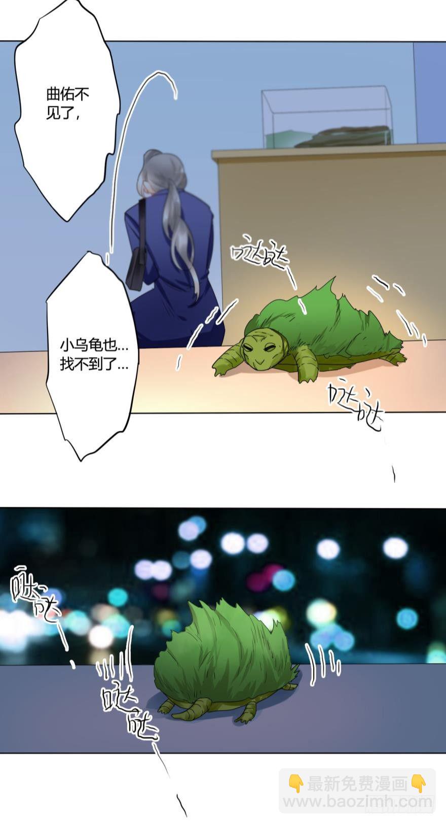 26话：为了她，值得-第27话