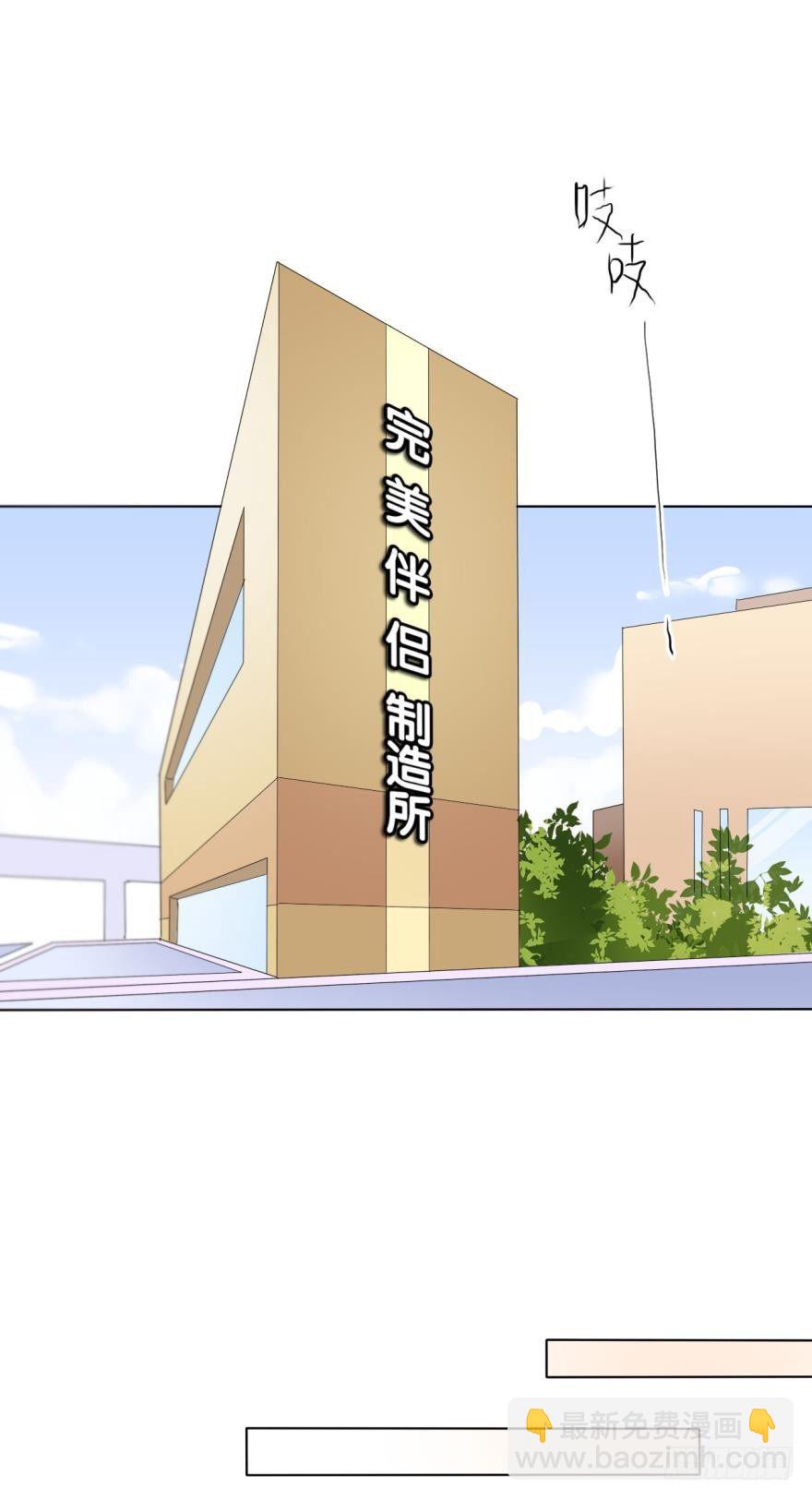 26话：为了她，值得-第27话