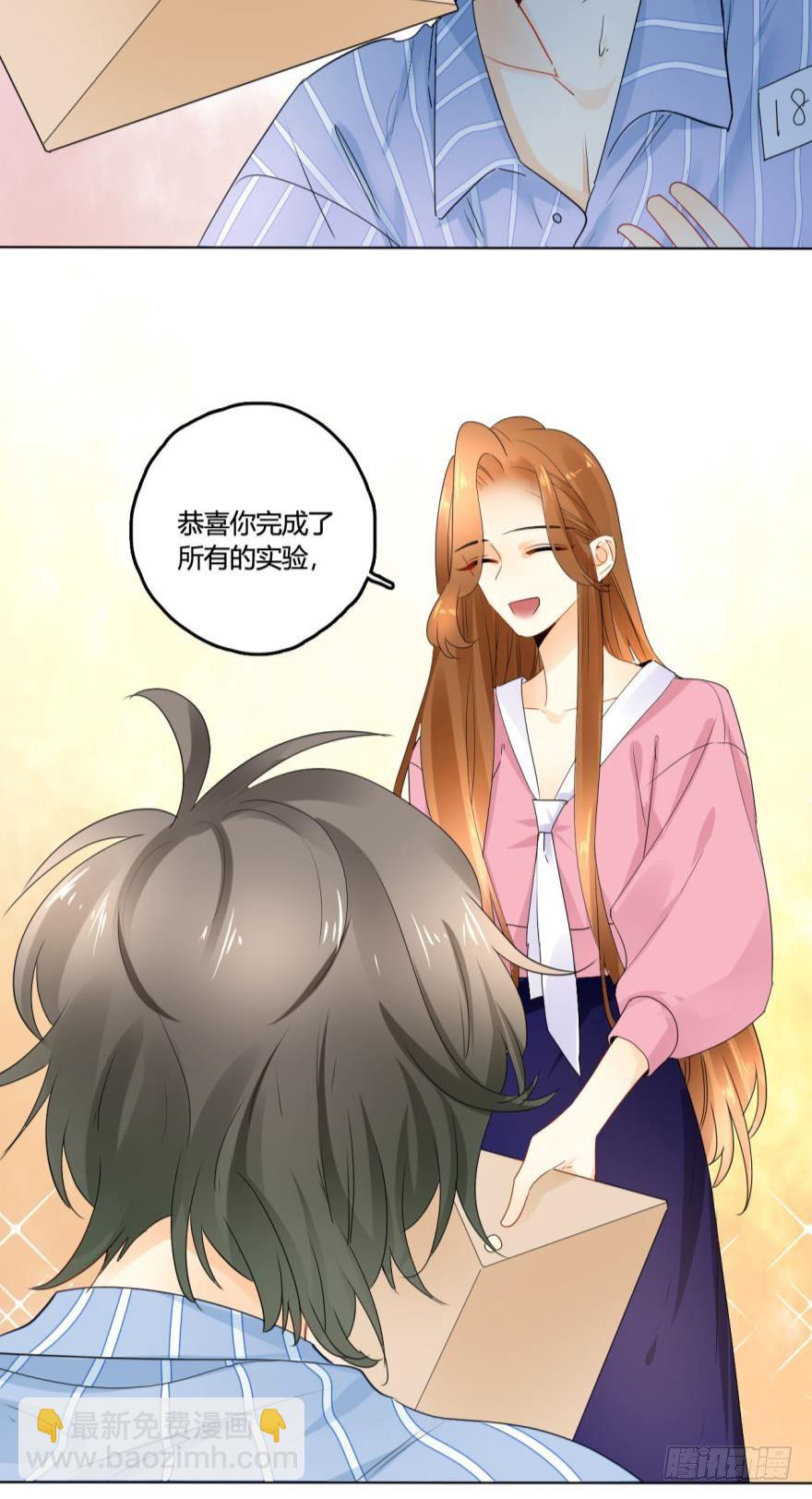 26话：为了她，值得-第27话