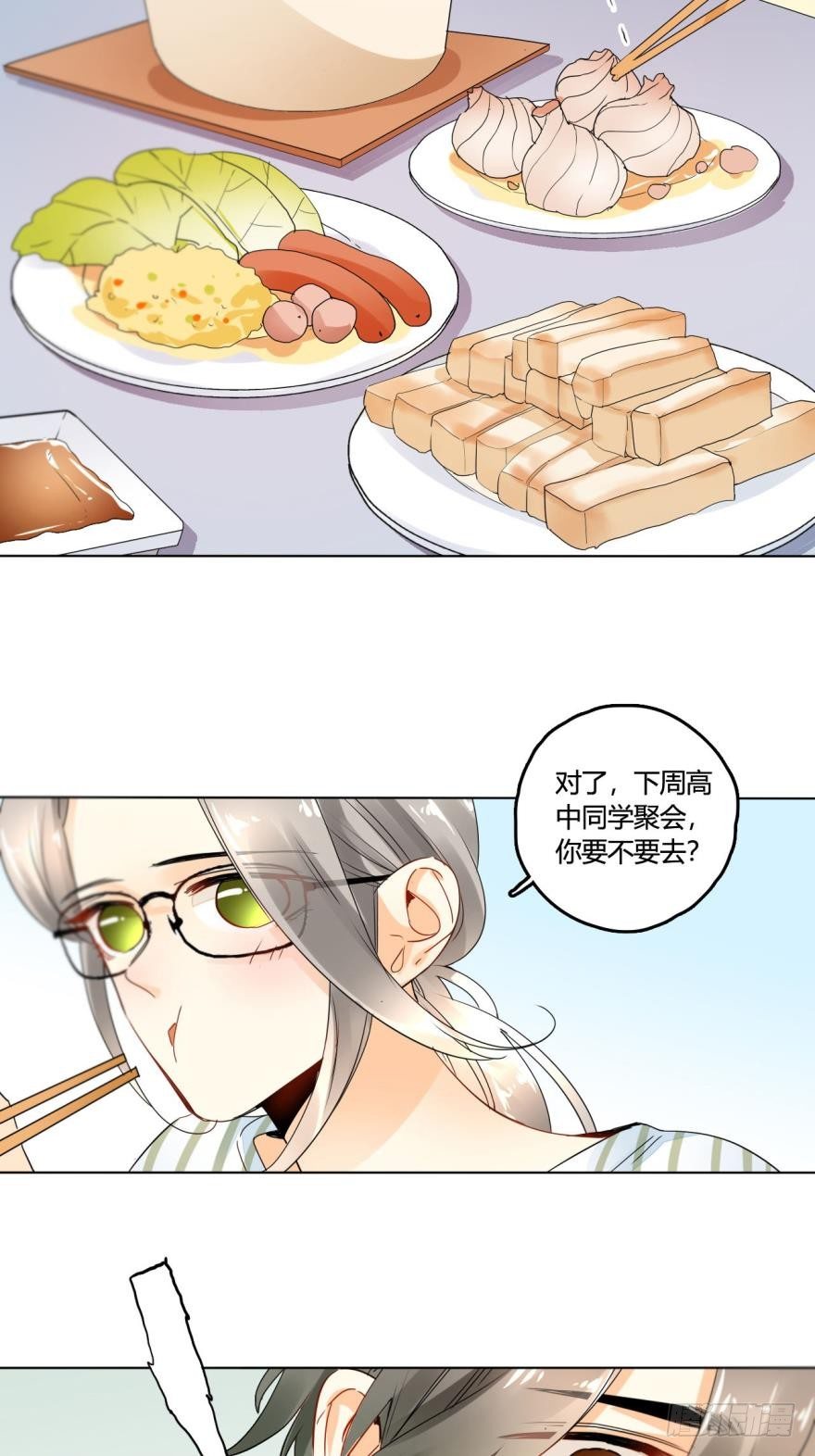 26话：为了她，值得-第27话