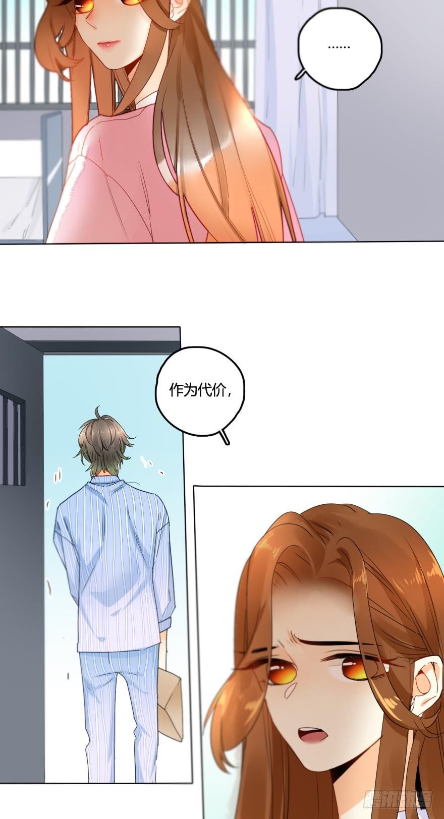 26话：为了她，值得-第27话