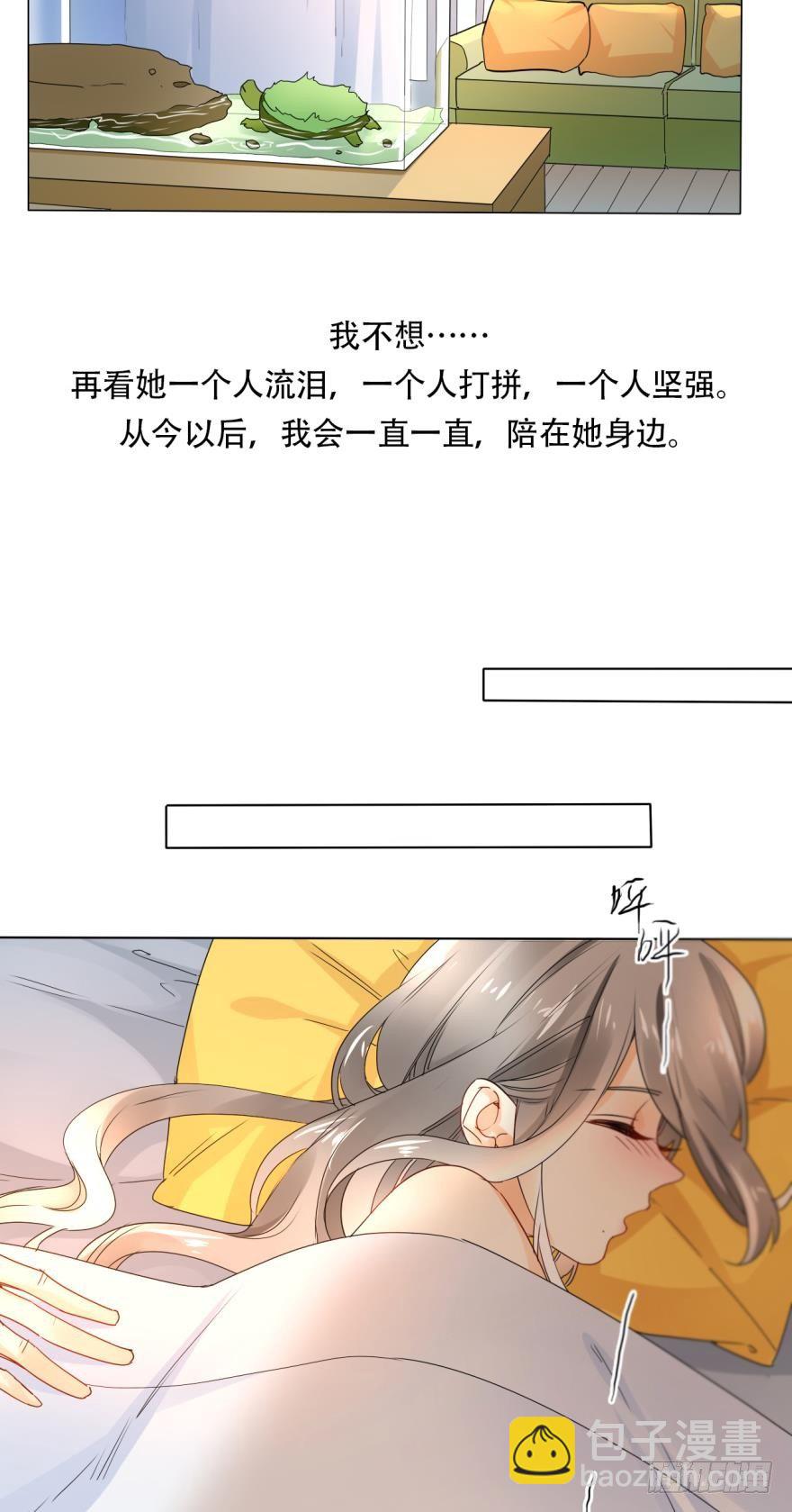 26话：为了她，值得-第27话