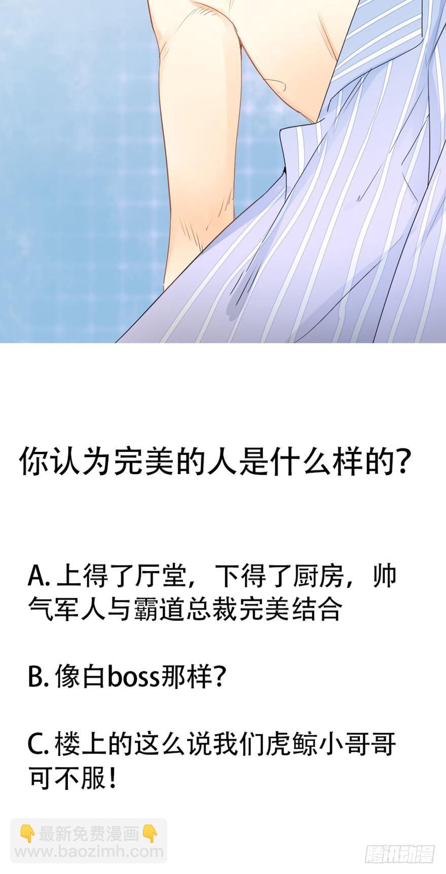 26话：为了她，值得-第27话