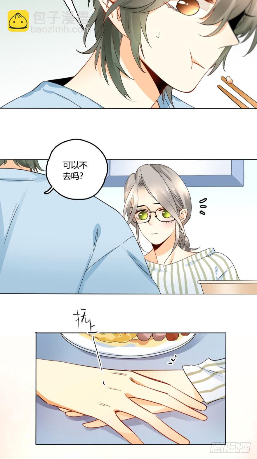 26话：为了她，值得-第27话