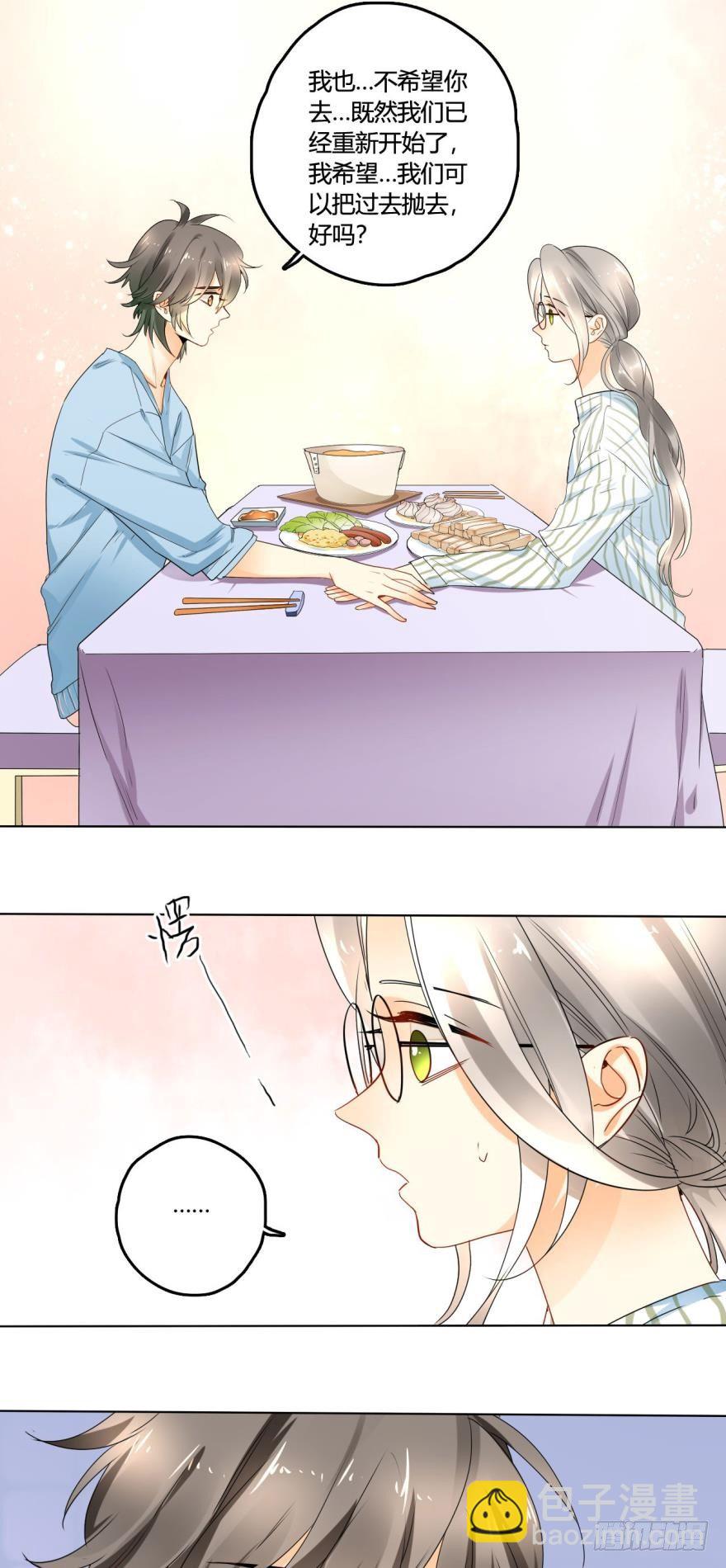 26话：为了她，值得-第27话