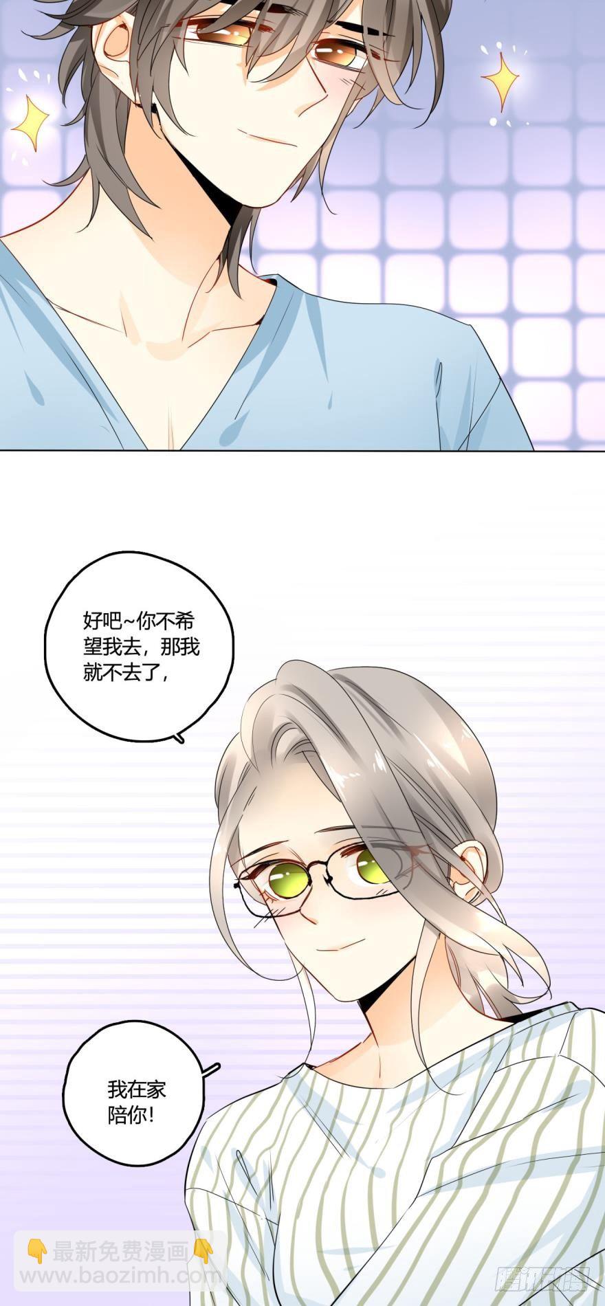 26话：为了她，值得-第27话