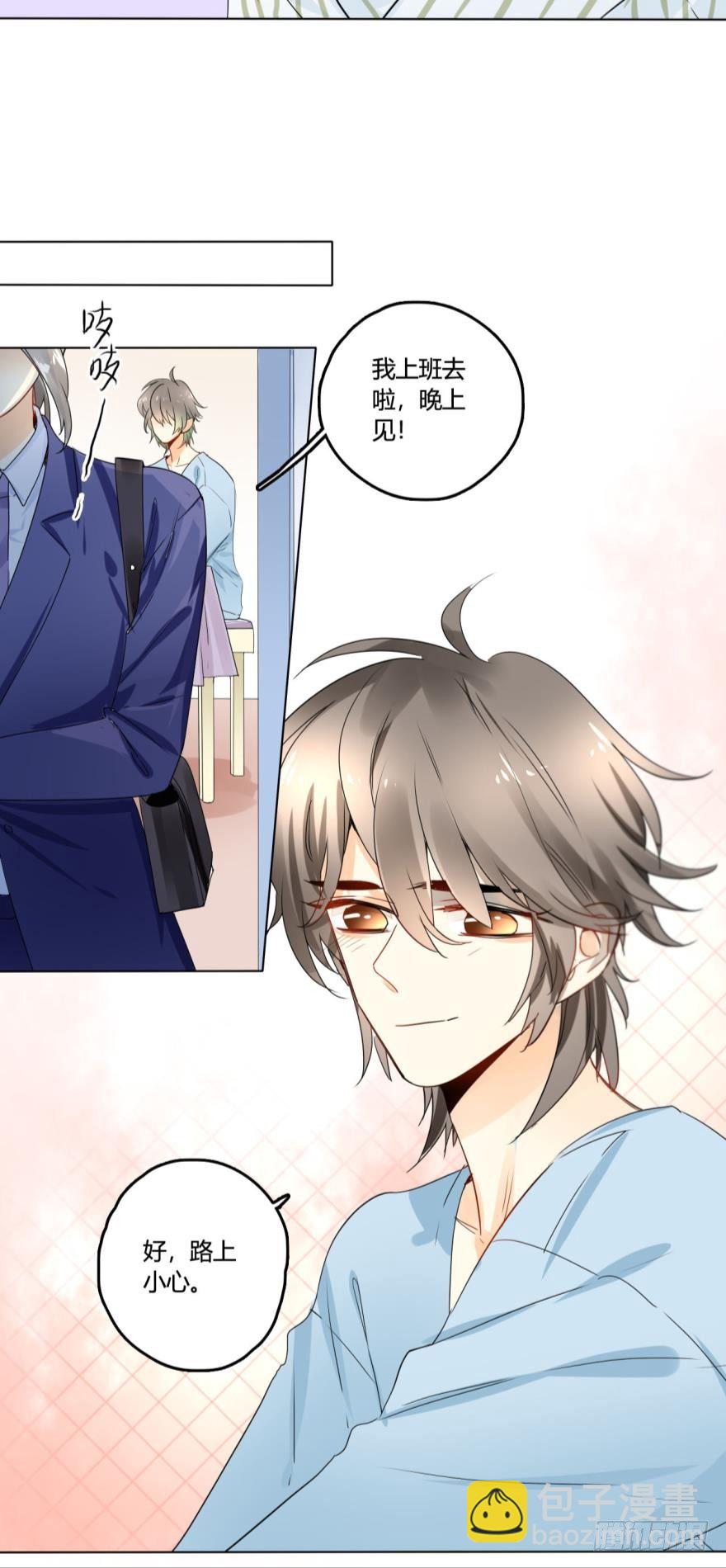 26话：为了她，值得-第27话