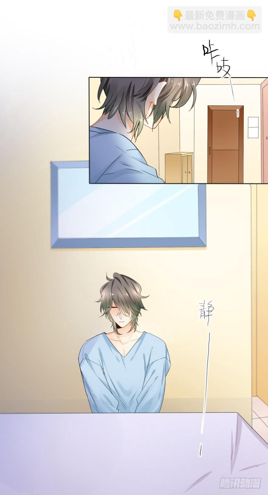 26话：为了她，值得-第27话