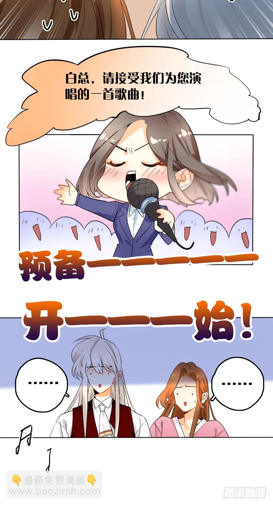 28话：不速之客-第29话