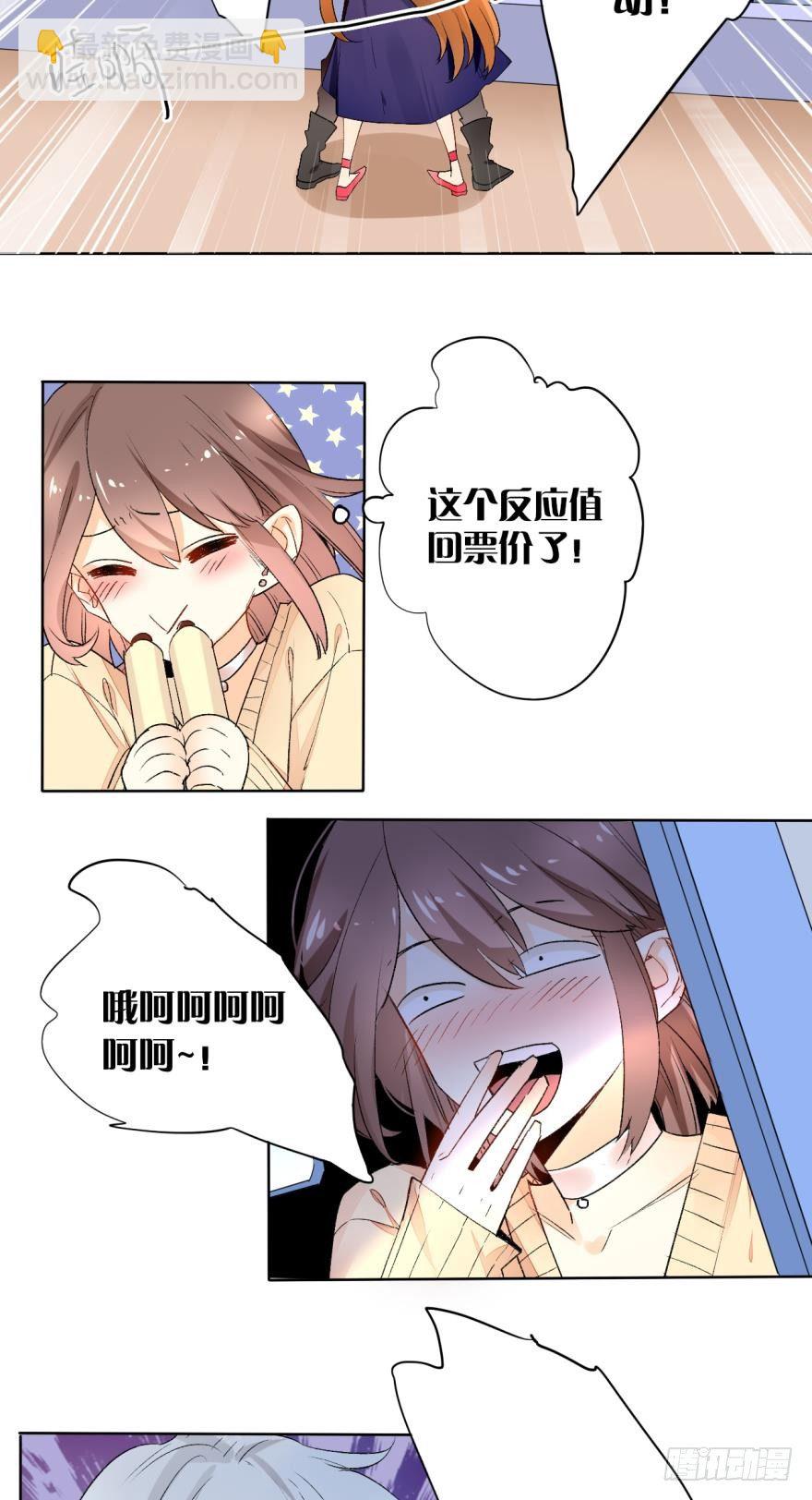 28话：不速之客-第29话