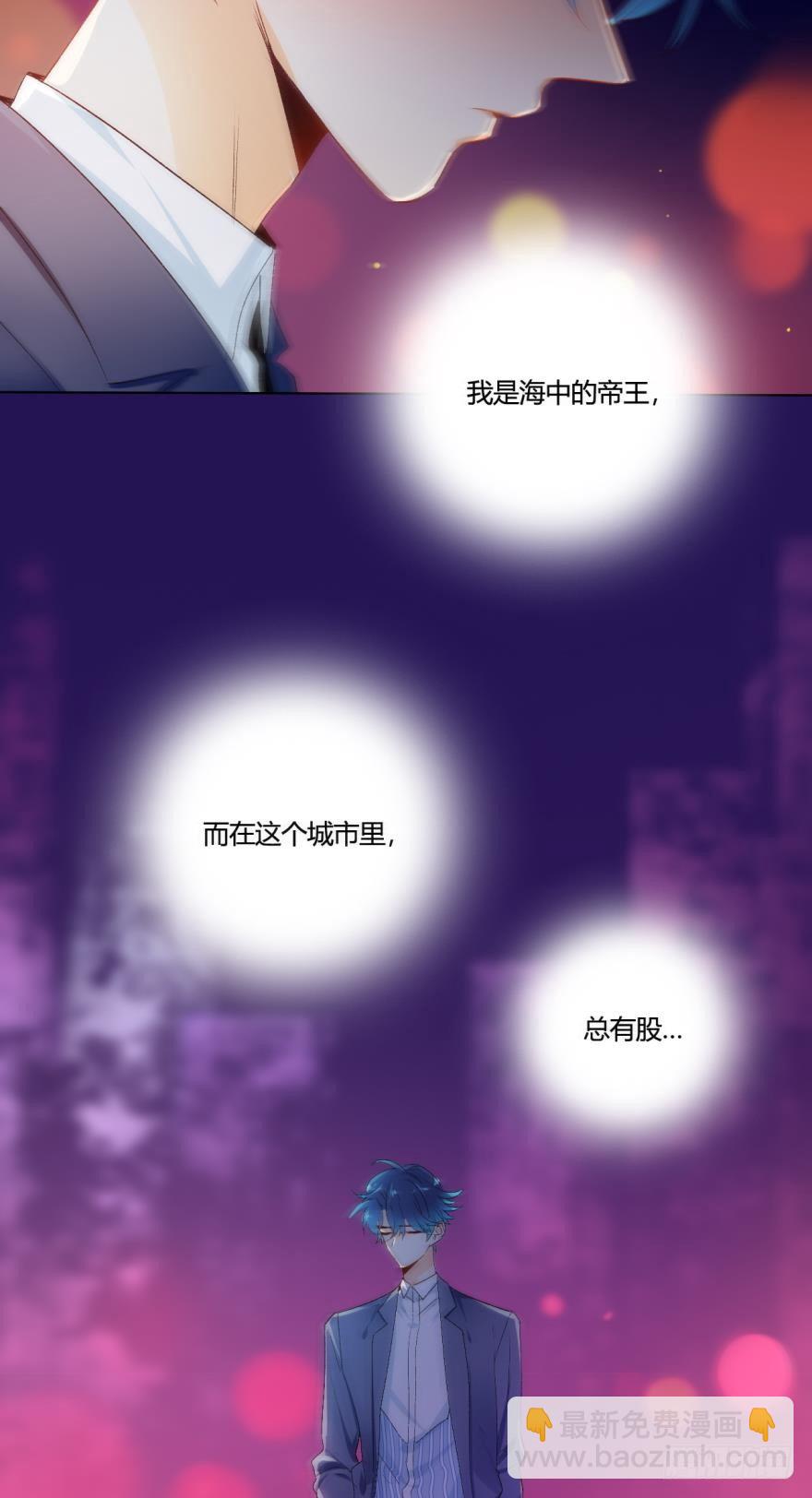 虎鲸番外2-第31话