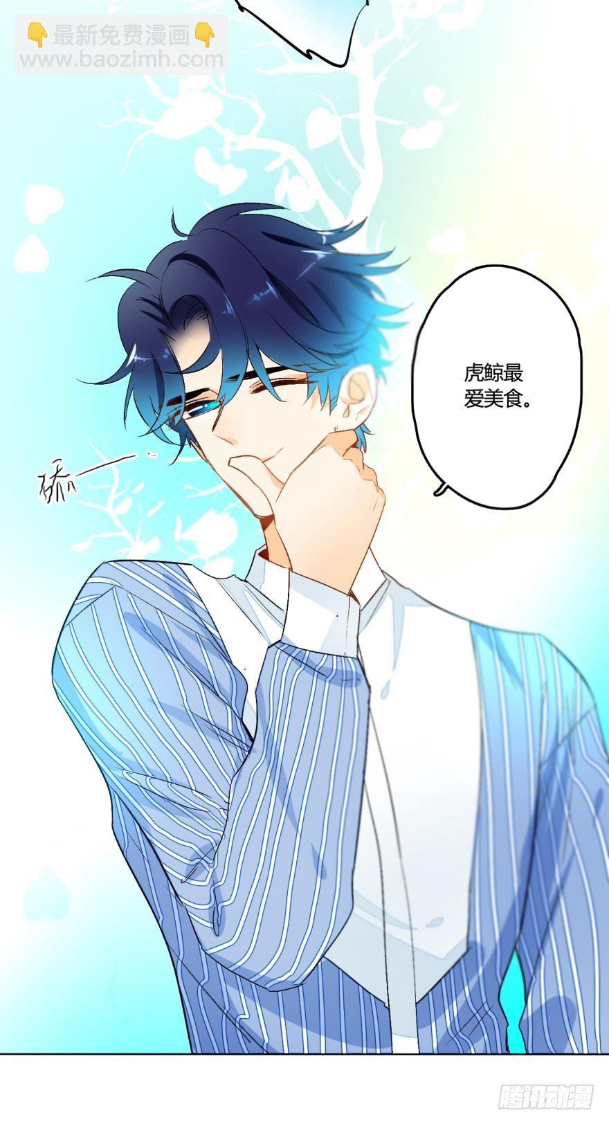 虎鲸番外2-第31话