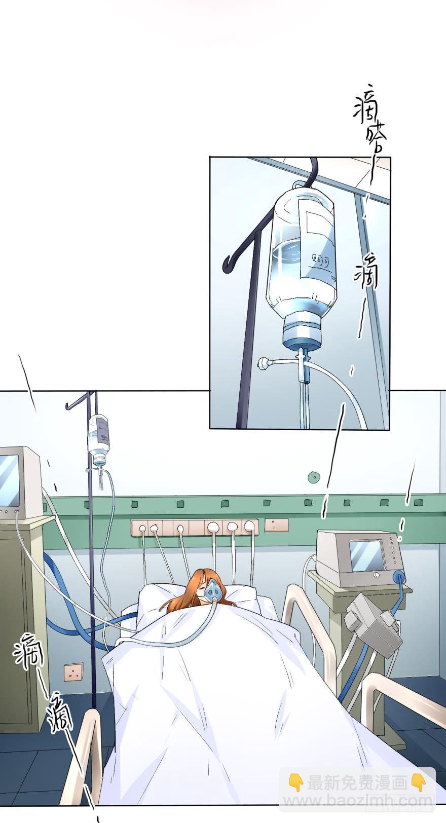 29话：初次约会，苍蝇馆！-第33话