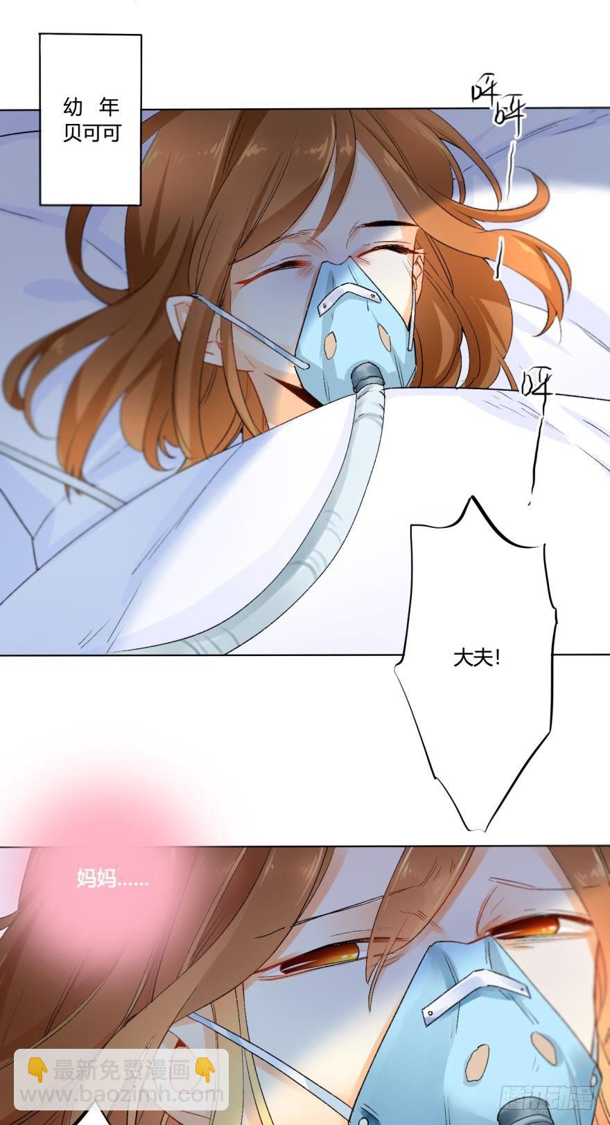 29话：初次约会，苍蝇馆！-第33话