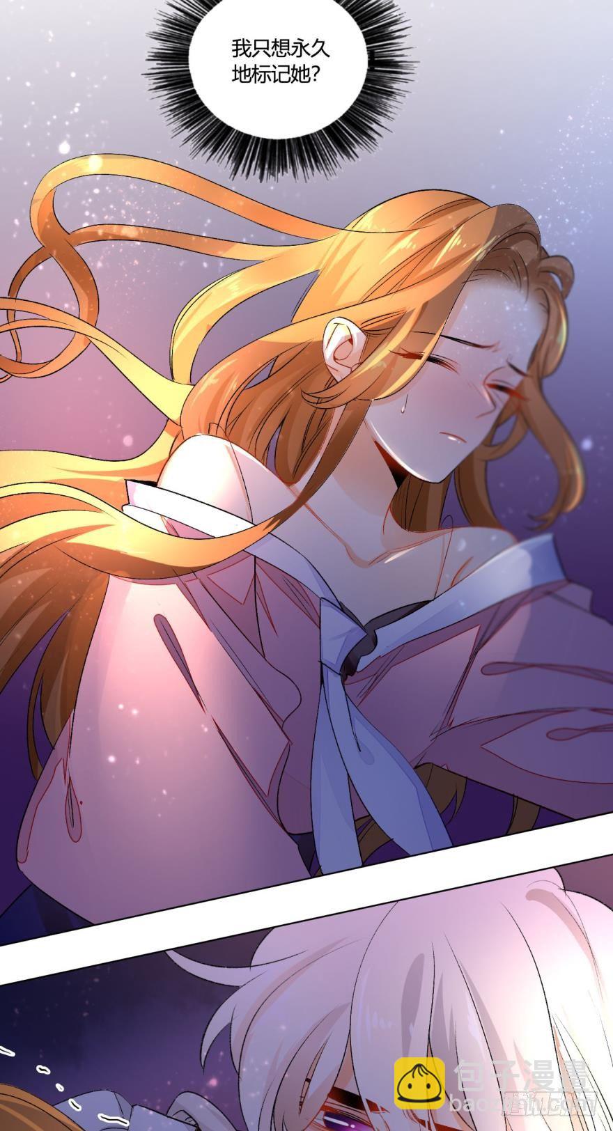 33话：再不走就别怪我-第37话