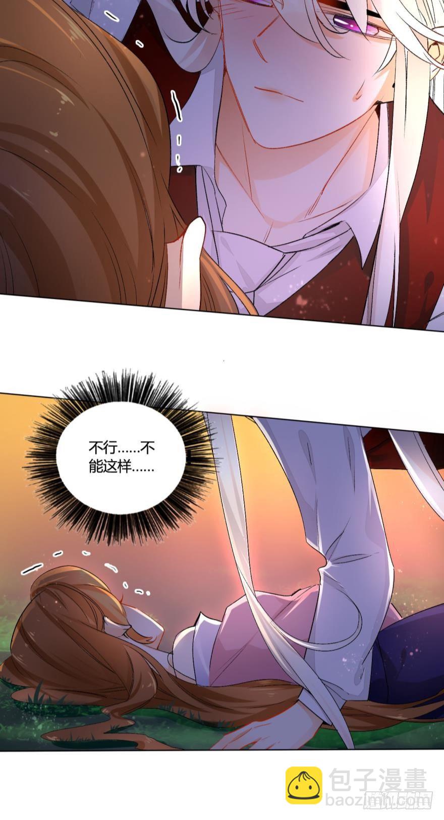 33话：再不走就别怪我-第37话